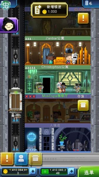 TinyWow工具箱中文版