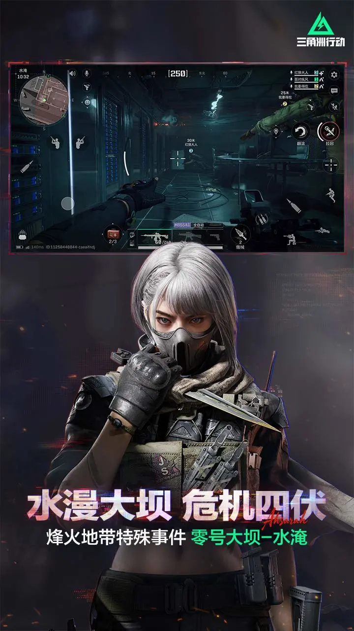 三角洲行动无限金币官方最新版