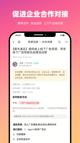 workingsakuya小熊移植2026免費版 workingsakuya小熊移植2026免費版