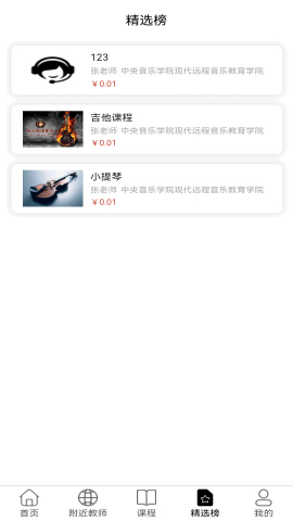大貓音樂 大貓音樂