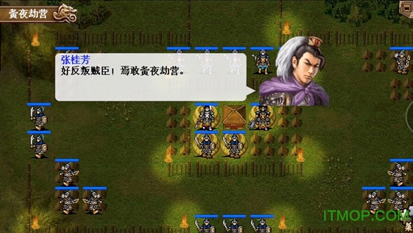 封神英杰传内购破解版安卓官网版 封神英杰传内购破解版安卓官网版