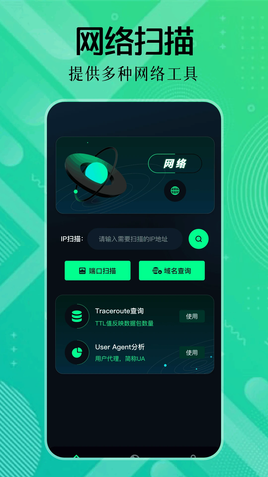 QNET黄金弱网2026官方正版 QNET黄金弱网2026官方正版