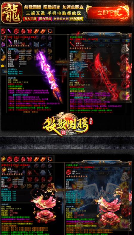 富甲一方下载最新版