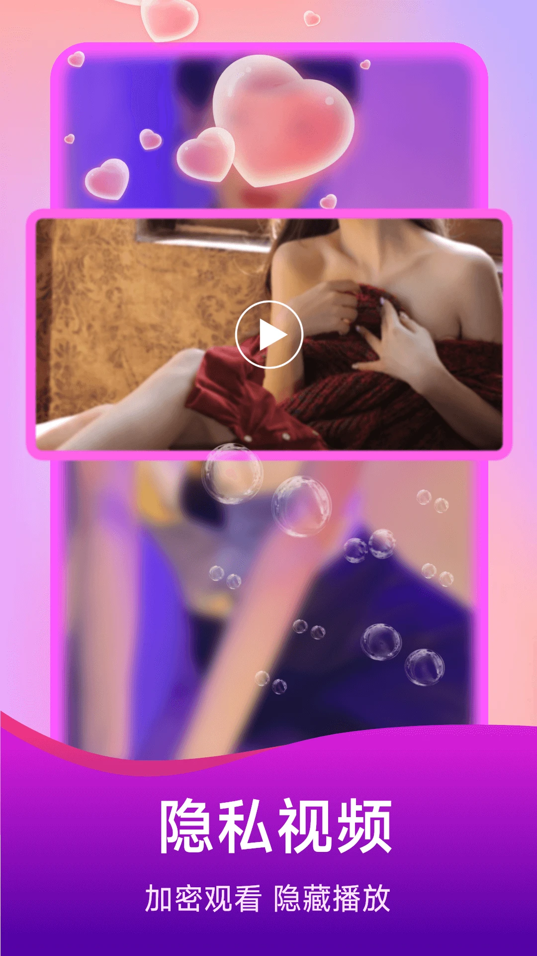 免費電影高清播放器手機版 免費電影高清播放器手機版