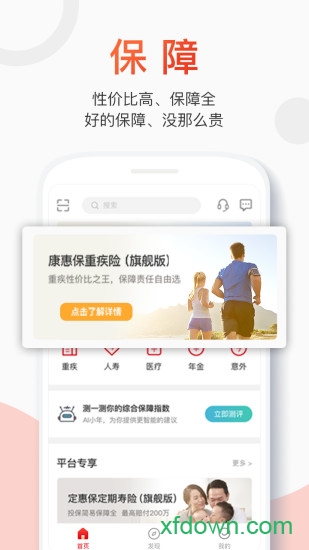 百年人壽官網(wǎng) 百年人壽官網(wǎng)