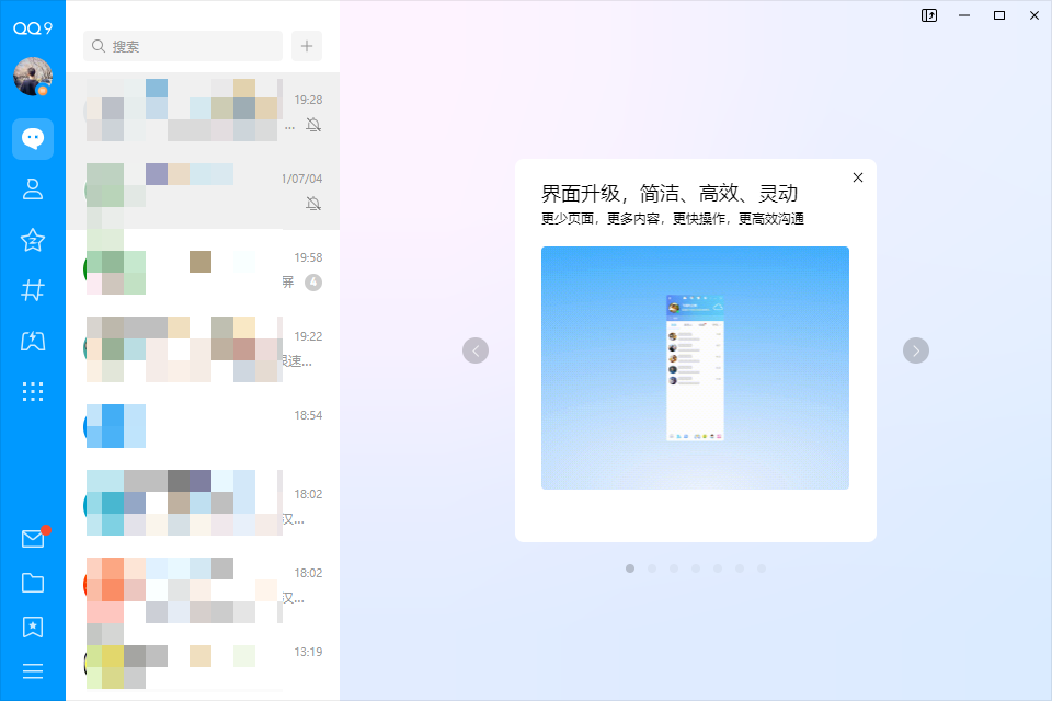 騰訊qq密碼破解安卓版 騰訊qq密碼破解安卓版