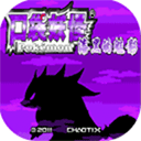 口袋妖怪漆黑的魅影內(nèi)置菜單輕量版安卓版