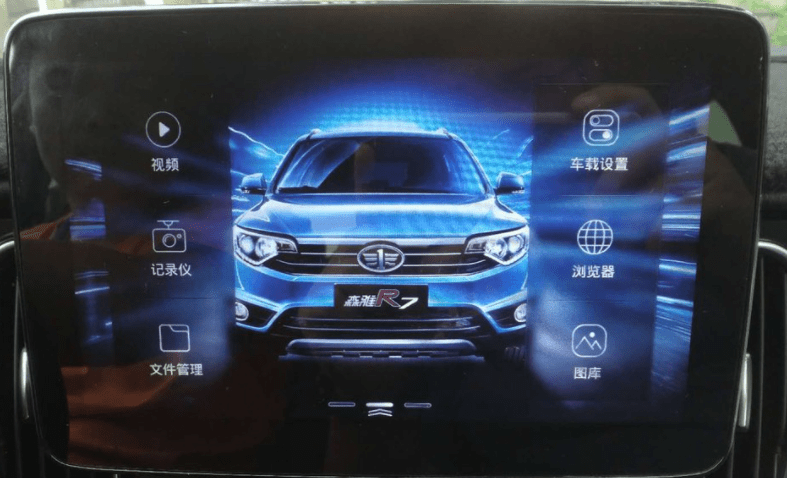 XUI車載桌面 XUI車載桌面