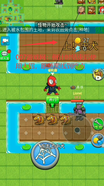 別惹農(nóng)夫破解版最新官網(wǎng)版下載 別惹農(nóng)夫破解版最新官網(wǎng)版下載