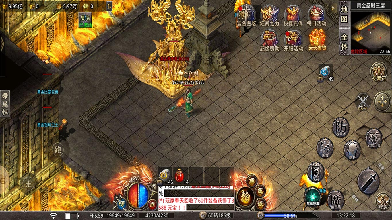 996传奇盒子本软件 996传奇盒子本软件