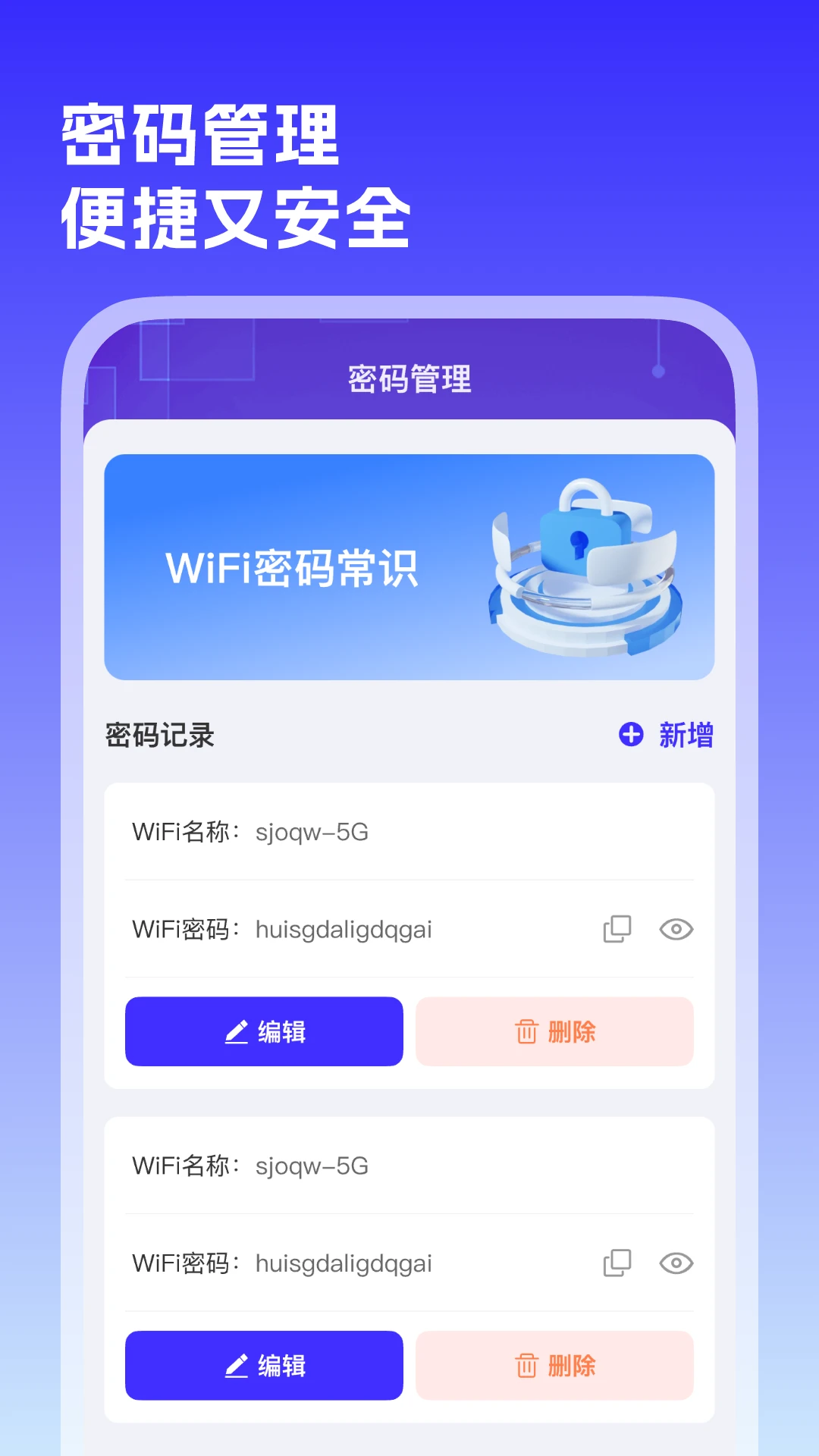 wifiimageapp官网免费版 wifiimageapp官网免费版