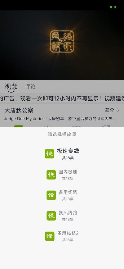 tvb云播放器app