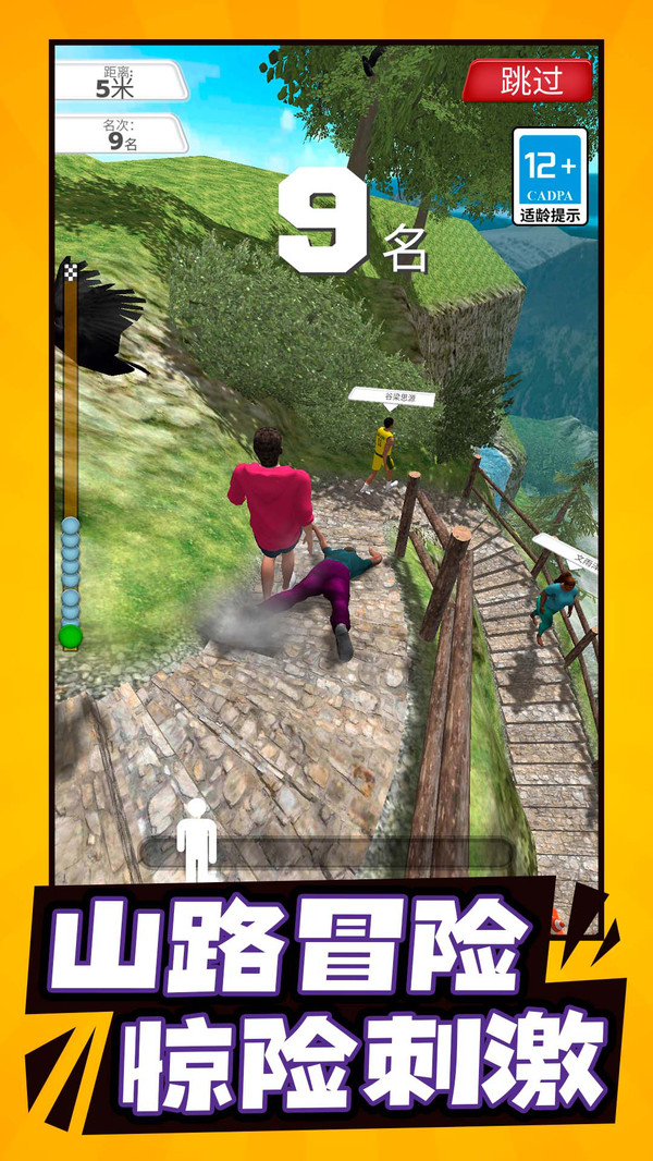 给你玩出花 给你玩出花