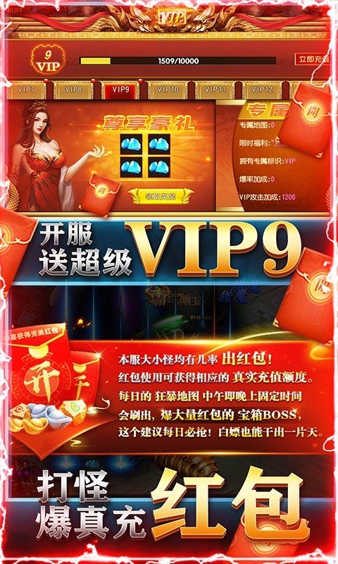 暴力摩托2004安卓版