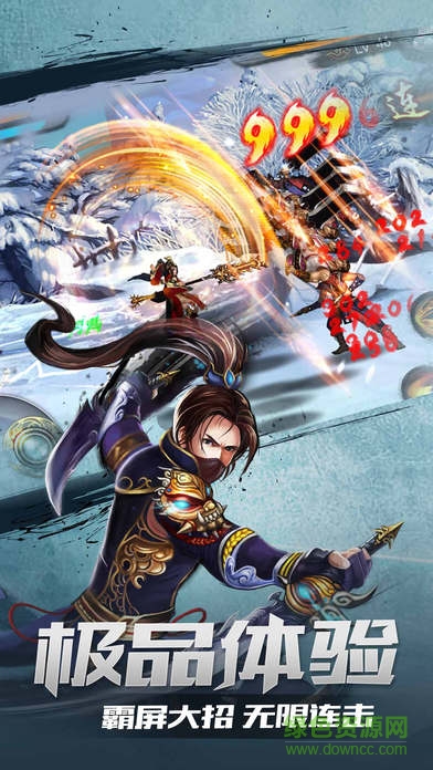 熱血武林GM商店版