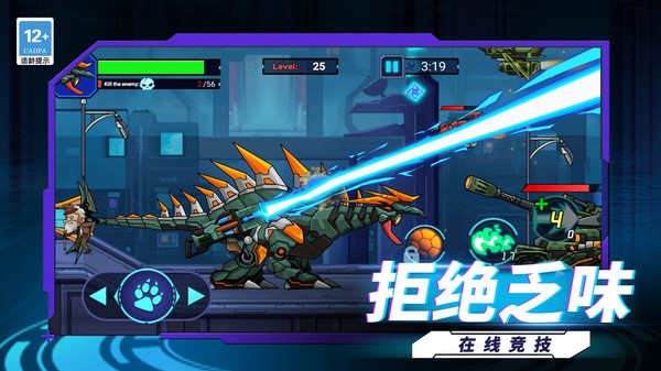 终极恐龙猎人 终极恐龙猎人