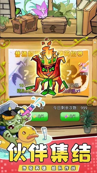 疯狂农场中文版