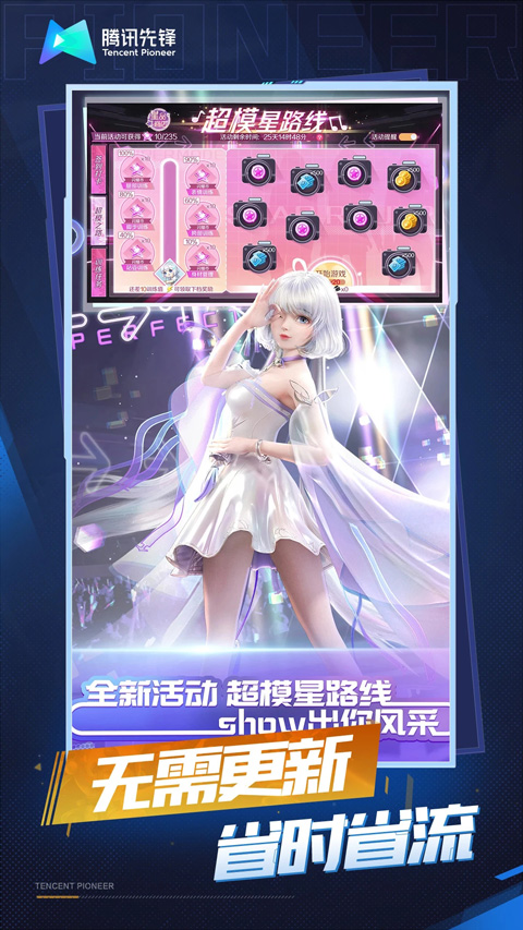 qq炫舞自動答題器官方安卓版 qq炫舞自動答題器官方安卓版