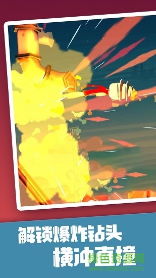 子弹男孩 子弹男孩