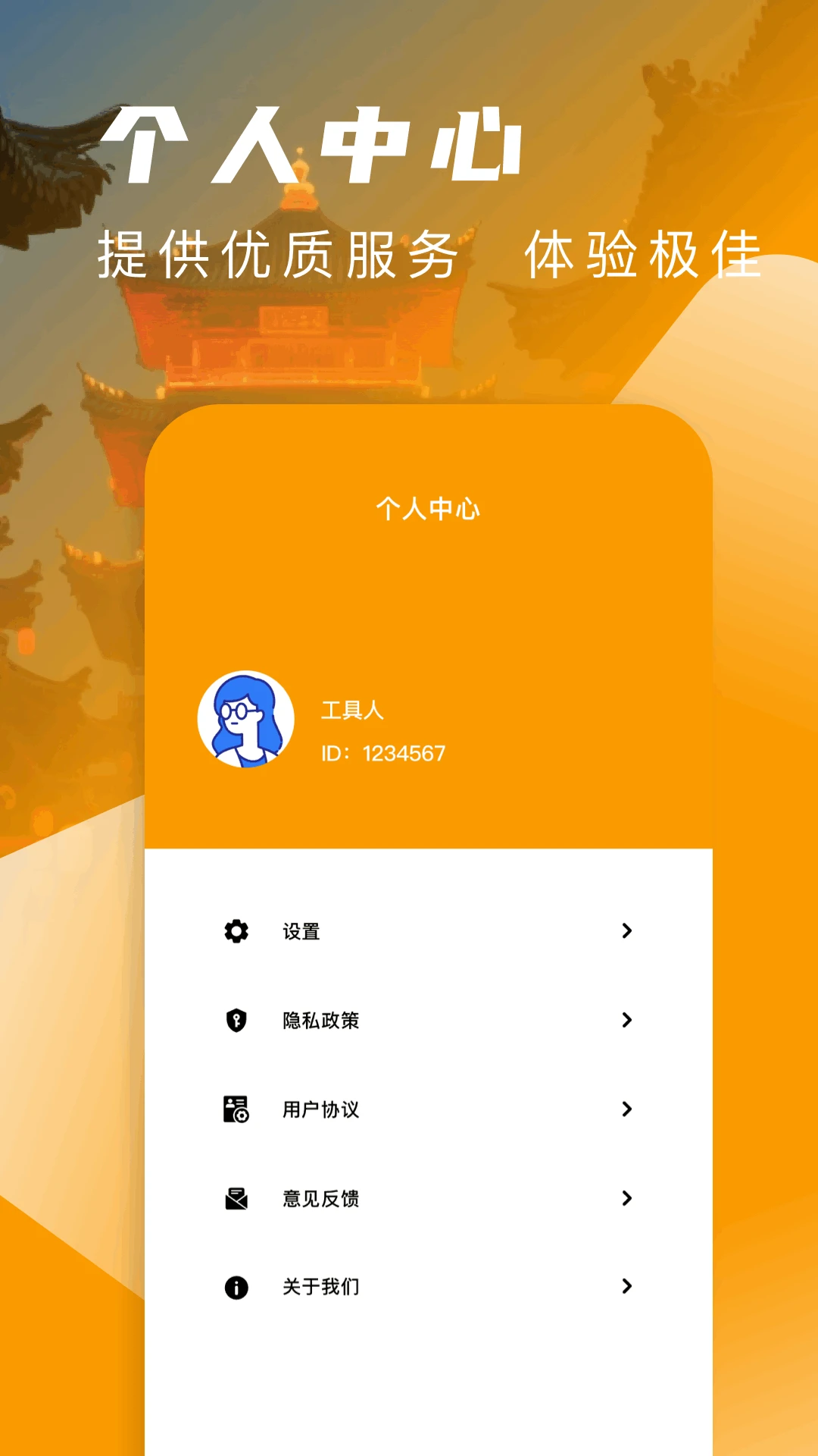 追剧达人tv官网入口最新版 追剧达人tv官网入口最新版