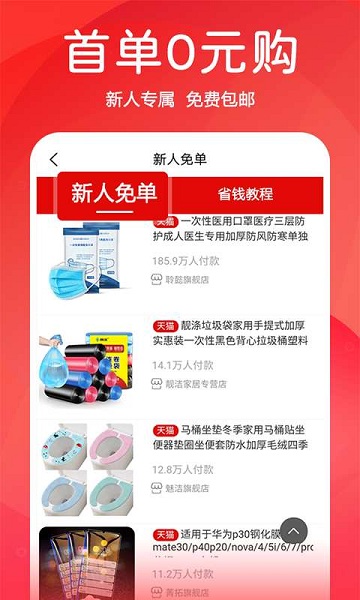 3699小游戲秒玩入口手機版