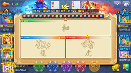 延边游戏 延边游戏