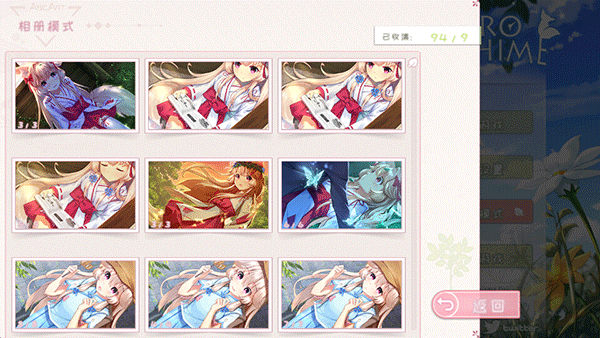 狐姬零2026官网版