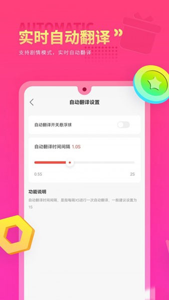 手机怎么翻译游戏 2275a7e2a8255cd38b86ca96452aef80_36625.jpg