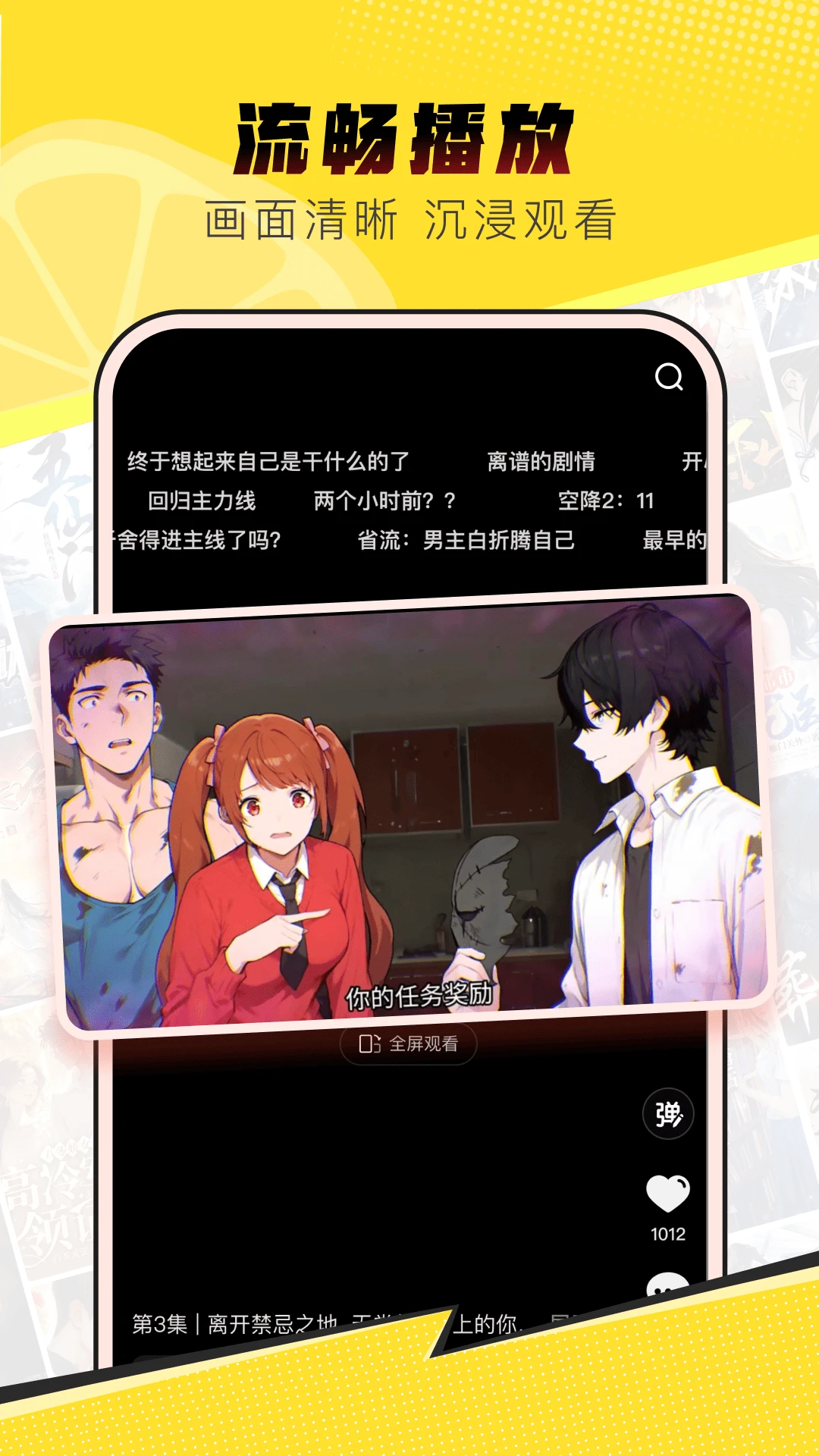 柚漫剧安卓手机版下载2026最新版 柚漫剧安卓手机版下载2026最新版