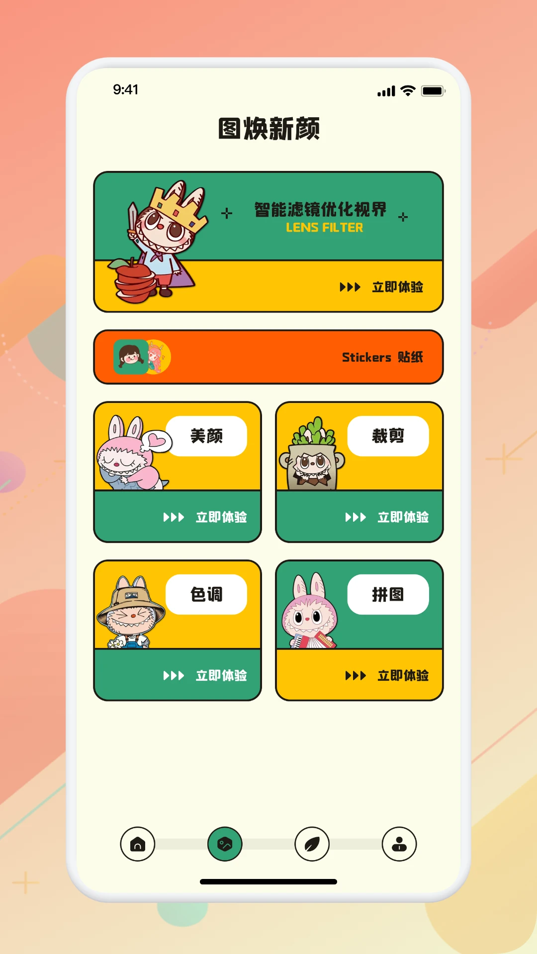 画质助手暗区突围 画质助手暗区突围