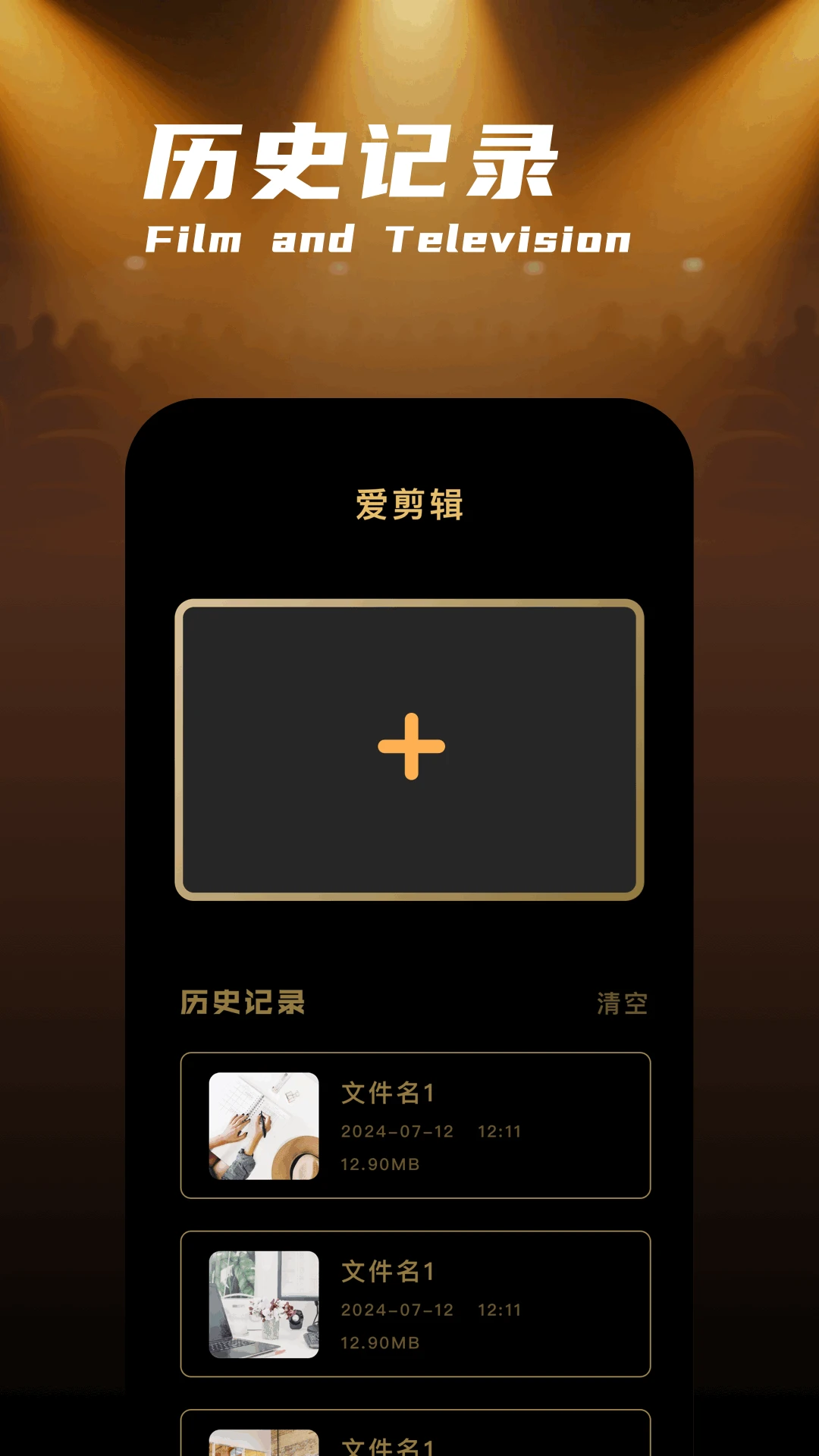 大眼視頻最新版