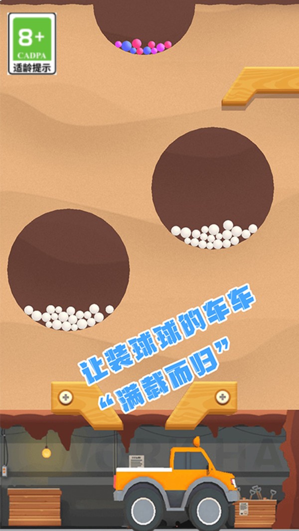 拼不過我呀 拼不過我呀