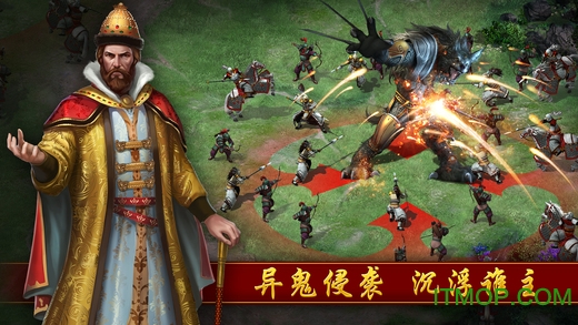 文明霸业游戏正版 文明霸业游戏正版