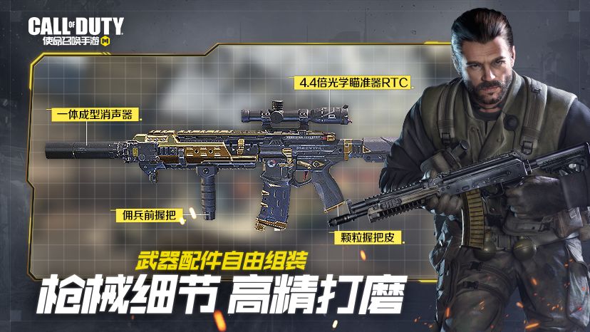 使命召唤7中文补丁 使命召唤7中文补丁