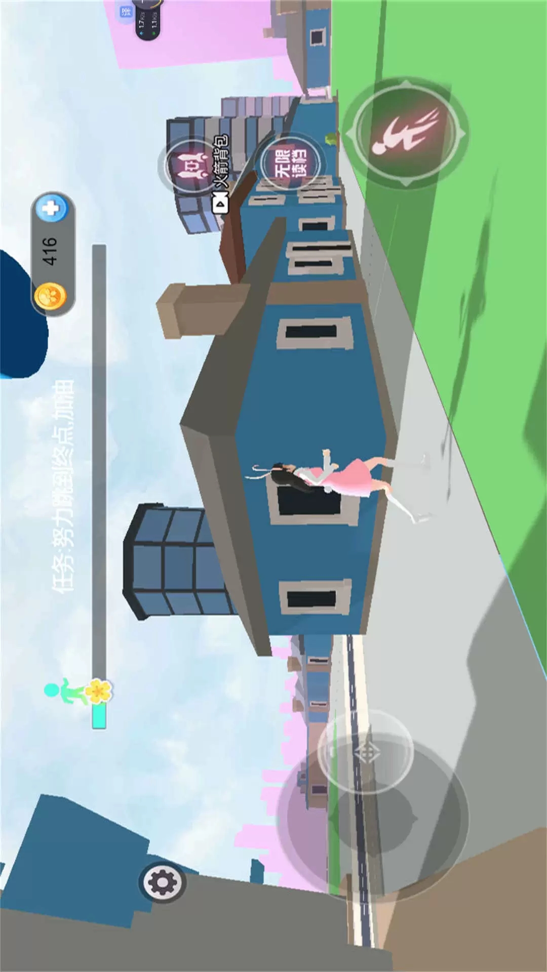 樱花跑酷小姐姐