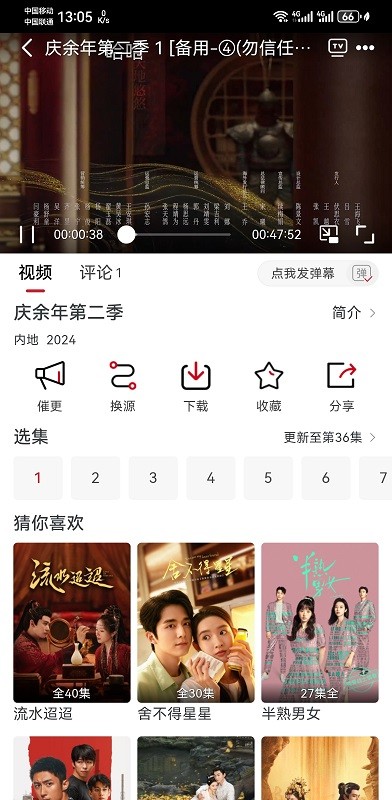 麻花视频纯净版