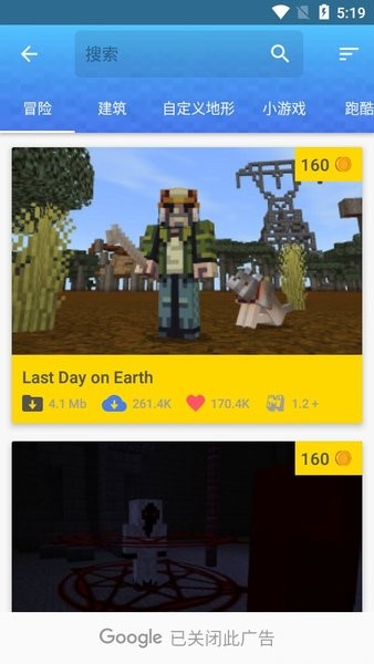 我的世界模組大全工具箱手機版