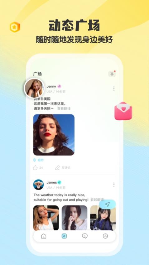 iMarry官网版 iMarry官网版