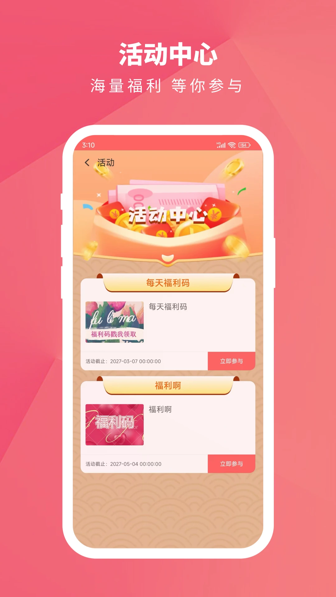 歡樂馬戲團官網最新版