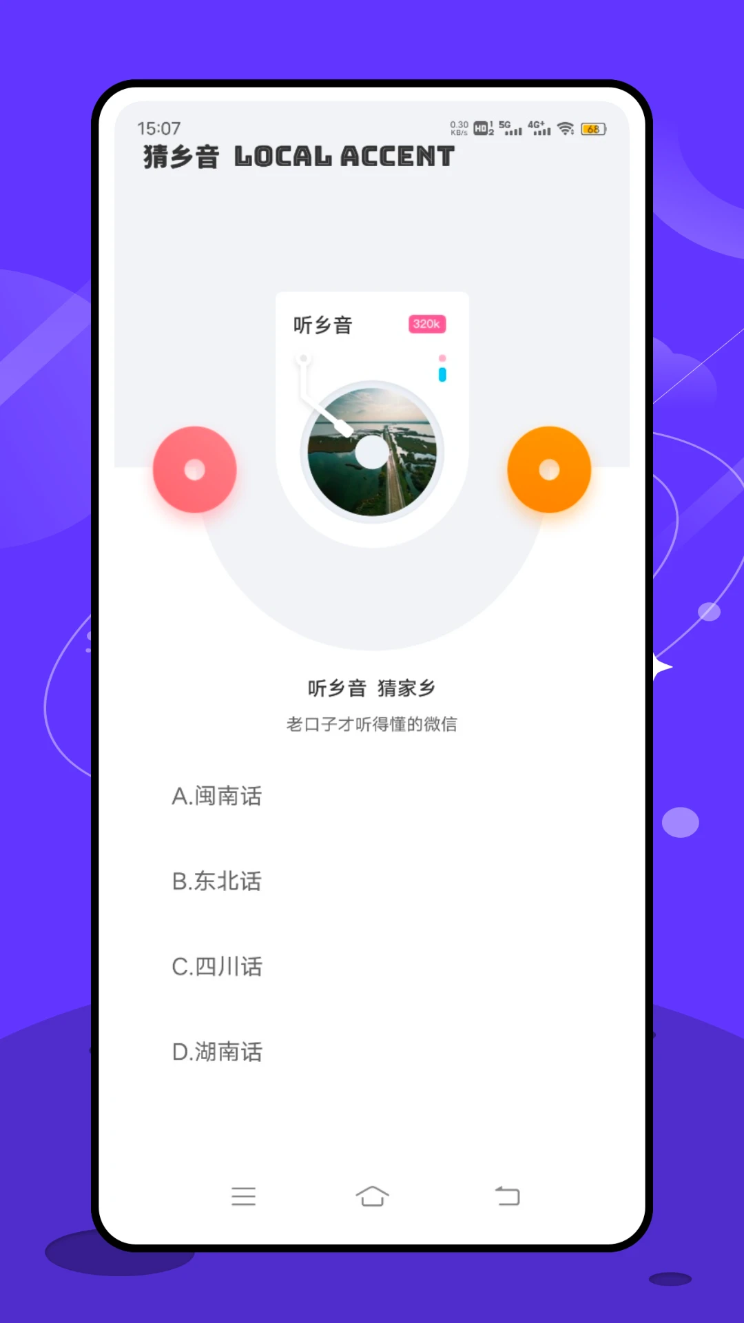 耽美廣播劇官方正版2026新版本