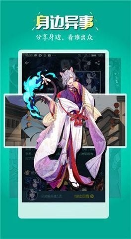 五一動漫破解版安卓版