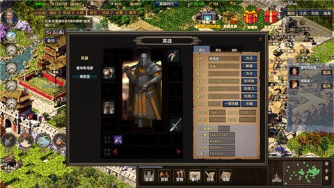 我在古代有座城最新版