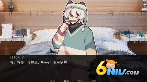 病嬌抱枕漢化版