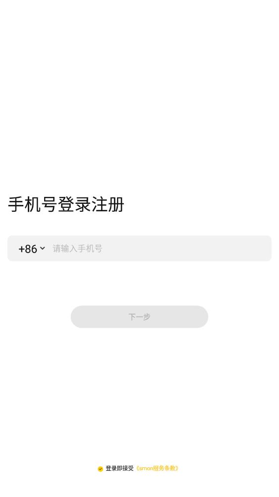 西檬之家官网版