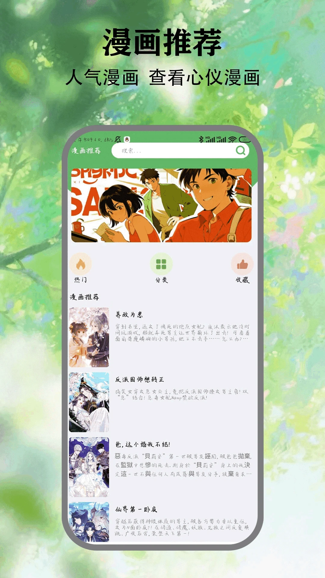 動漫共和國app官方入口軟件 動漫共和國app官方入口軟件