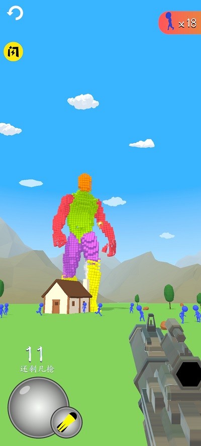 像素射击 像素射击