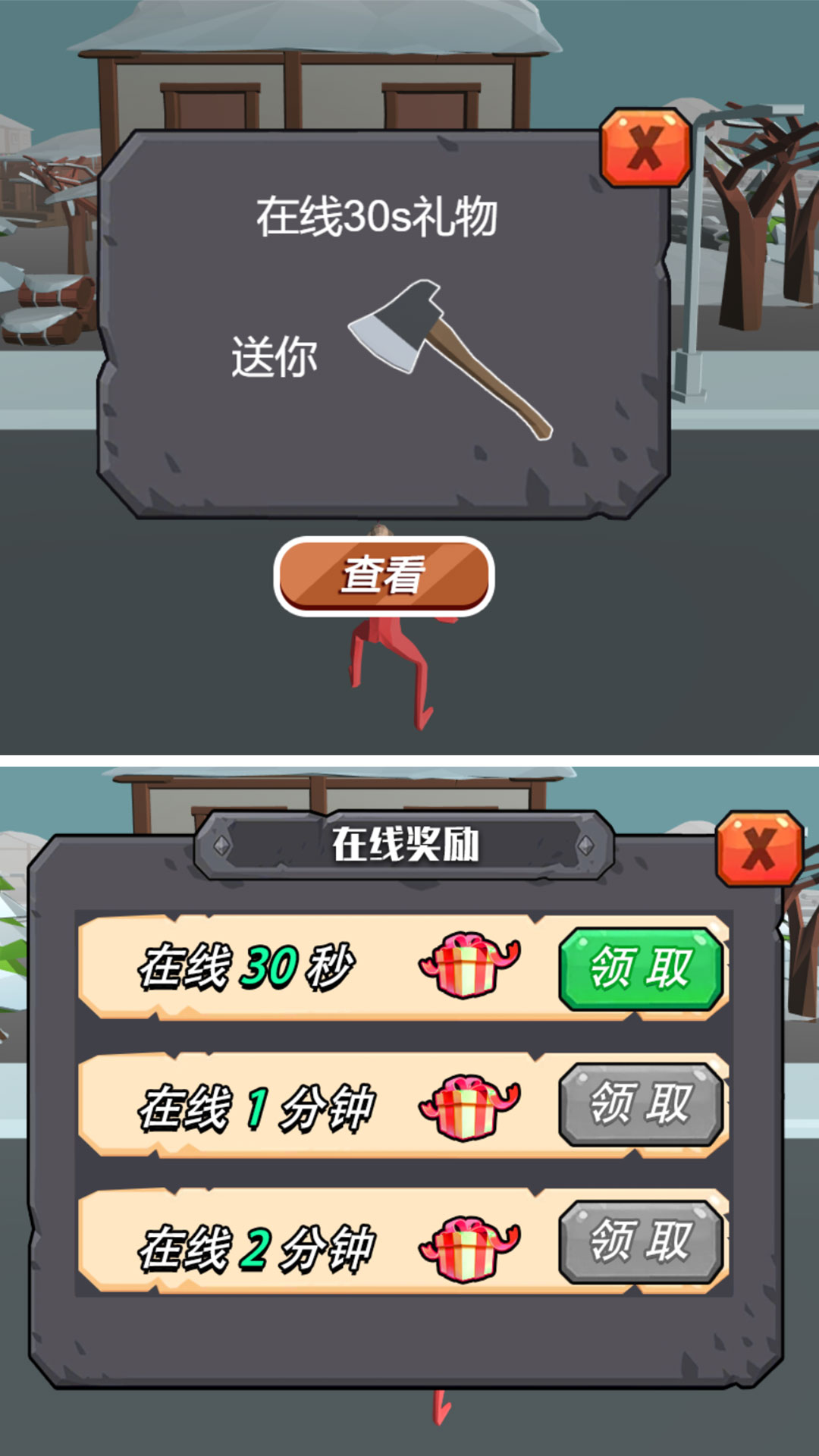 現實戰爭生存挑戰