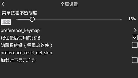 吉里吉里2模擬器1.6.9軟件 吉里吉里2模擬器1.6.9軟件