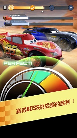 汽车总动员手机版