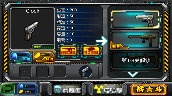 丧尸围城2中文版